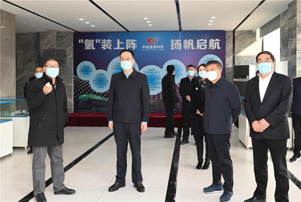 2022年2月10日，市委書記韓衛(wèi)一行來華昌能源科技走訪